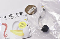 Art Unib Technicolour Octopus Earplugs Collection [5.Chinese eel]