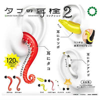 Art Unib Technicolour Octopus Earplugs Collection [All 6 type set(Full Complete)]