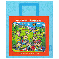 Machigaisagashi bag [1.Picnic]