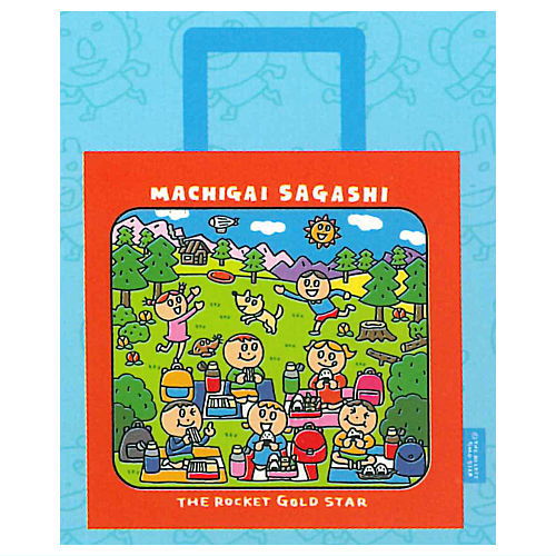 Machigaisagashi bag [1.Picnic]