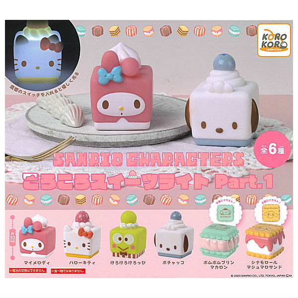 Sanrio Characters Korokoro Sweets Light Part.1 [All 6 type set(Full Complete)]