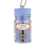 Gaianotes Miniature Keychain Dunbine Color [1.Aura purple 1]