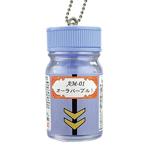 Gaianotes Miniature Keychain Dunbine Color [1.Aura purple 1]