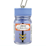 Gaianotes Miniature Keychain Dunbine Color [2.Aura purple 2]