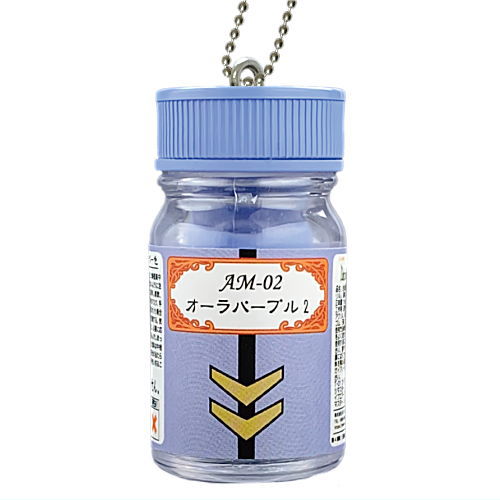 Gaianotes Miniature Keychain Dunbine Color [2.Aura purple 2]