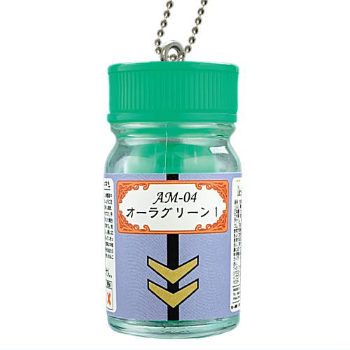 Gaianotes Miniature Keychain Dunbine Color [3.Aura green 1]