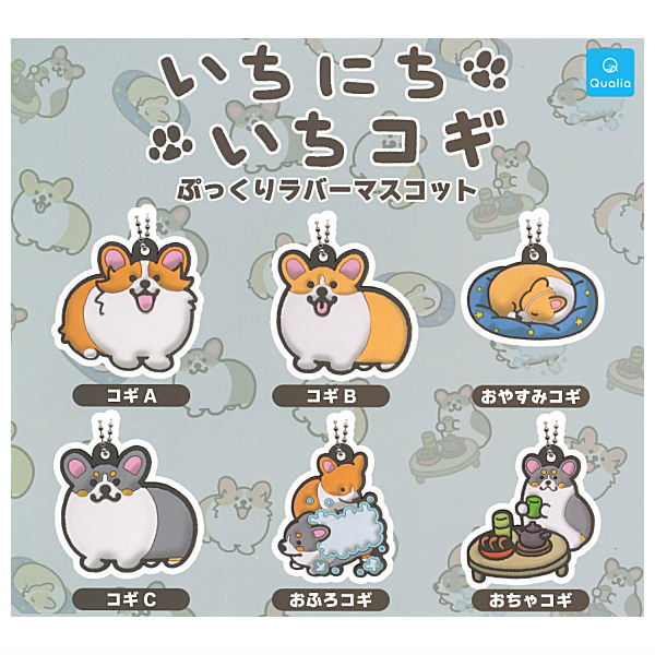 Ichinichi Ichiichi Kogi pukkuri rubber mascot [All 6 type set(Full Complete)]