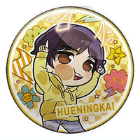 Pita! Deforme TOMORROWxTOGETHER CROWN Ver. Can Badge [5.HUENINGKAI]