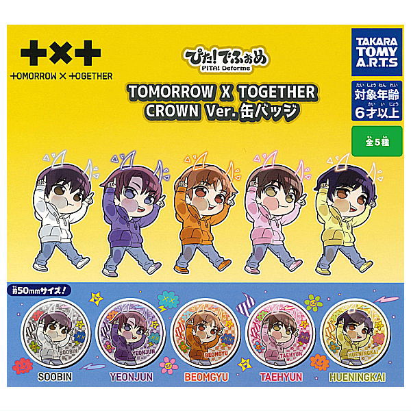 Pita! Deforme TOMORROWxTOGETHER CROWN Ver. Can Badge [All 5 type set(Full Complete)]