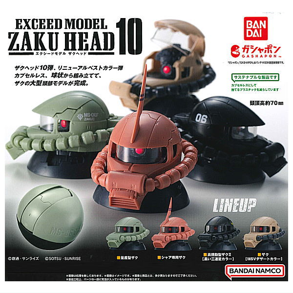 Mobile Suit Gundam  EXCEED MODEL ZAKU HEAD 10 [All 4 type set(Full Complete)]