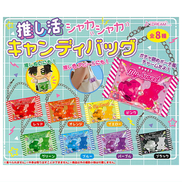 Oshikatsu Shakashaka Candy Bag [All 8 type set(Full Complete)]