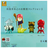 Takaoki Tajima Ochokoku Collection Part.2 [All 4 type set(Full Complete)]