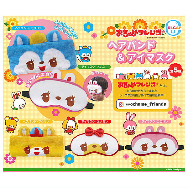 Ochame Friends Hair Band & Eye Mask [All 5 type set(Full Complete)]