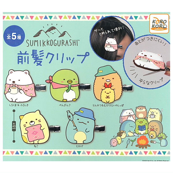 Sumikkogurashi bangs clip [All 5 type set(Full Complete)]