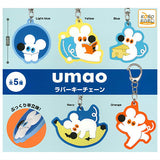 umao rubber keychain [All 5 type set(Full Complete)]