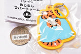 MUZIK TIGER Mejirushi Rubber Charm [1.Toffee(Yellow)]