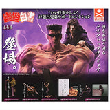 Yu Yu Hakusho Iishigotowoshiyo Toguro Brothers Support Collection [All 5 type set(Full Complete)]