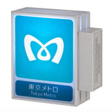 Tokyo Metro Light Mascot Vol.2 [1.Tokyo Metro Sidewalk Signboard (with magnet)]