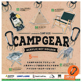 CAMP GEAR acrylic key chain produced by CAMP HACK [All 5 type set(Full Complete)]