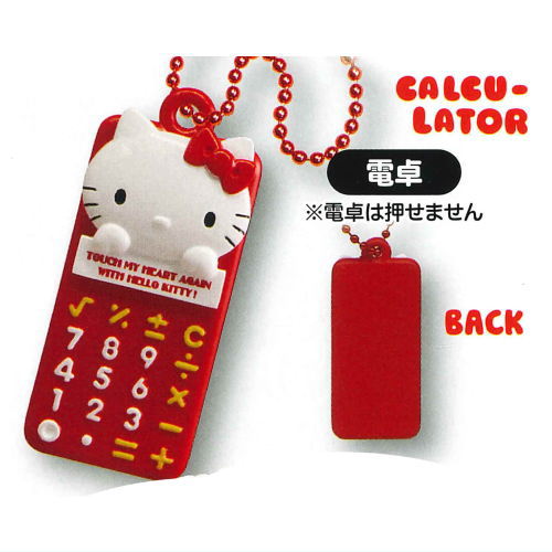 Hello Kitty Nostalgic Item Miniature Collection [3.Calculator]