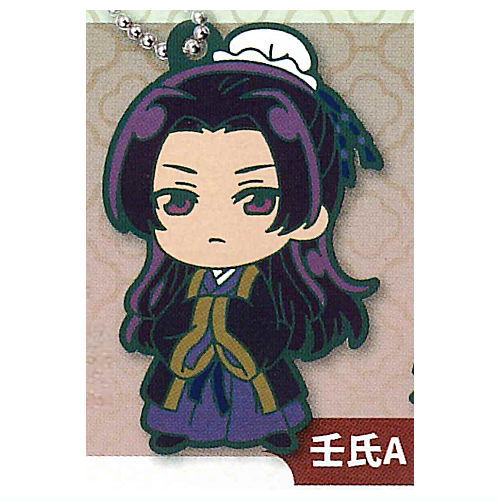 Deformed Rubber! Kusuriya no Hitorigoto Keychain  [2.Jinshi A]