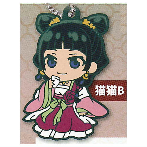 Deformed Rubber! Kusuriya no Hitorigoto Keychain  [3.Maomao B]