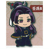 Deformed Rubber! Kusuriya no Hitorigoto Keychain  [4.Jinshi B]