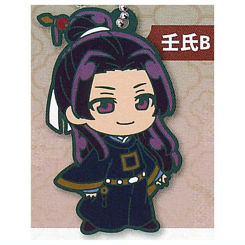 Deformed Rubber! Kusuriya no Hitorigoto Keychain  [4.Jinshi B]