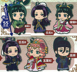 Deformed Rubber! Kusuriya no Hitorigoto Keychain  [All 6 type set(Full Complete)]