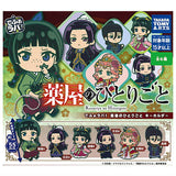 Deformed Rubber! Kusuriya no Hitorigoto Keychain  [All 6 type set(Full Complete)]