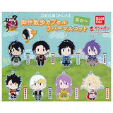 Touken Ranbu ONLINE Otomo sanpo Capsule Rubber Mascot Part.1 [All 8 type set (Full Complete)]