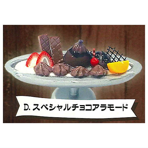 1/12 Retro cafe deluxe pudding a la mode [4.Special chocolate a la mode]