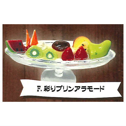 1/12 Retro cafe deluxe pudding a la mode [6.Colorful pudding a la mode]