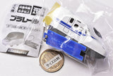 plarail key chain [4.Shinkansen N700S]