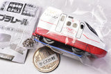plarail key chain [5.West Kyushu Shinkansen Kamome]