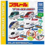 plarail key chain [All 5 type set(Full Complete)]