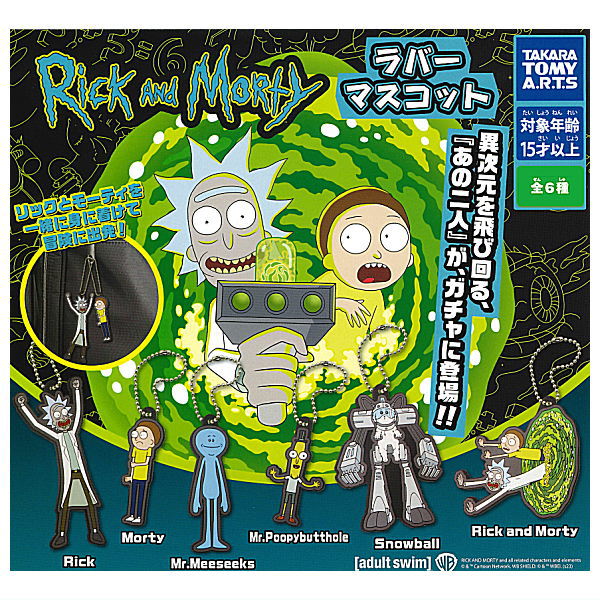Rick and Morty rubber mascot [All 6 type set(Full Complete)]