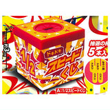 Otanoshimi! Dokidoki! lottery mascot Part.2 [1.1/2 speed lottery]