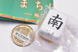 Machiboke Mahjong tiles Part.2 [6.Nan]