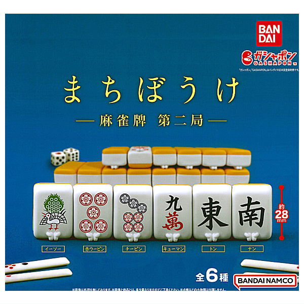 磁石でボルトナットを落とさない！ SIGNET 5pc 3/8dr マグネット