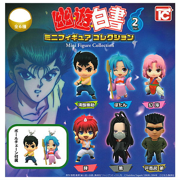 Yu Yu Hakusho Mini Figure Collection Vol.2 [All 6 type set(Full Complete)]