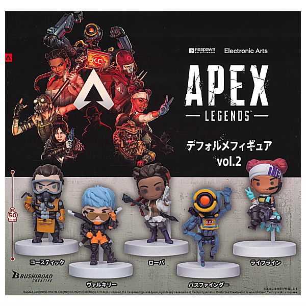 APEX LEGENDS deformed figure vol.2 [All 5 type set(Full Complete)]