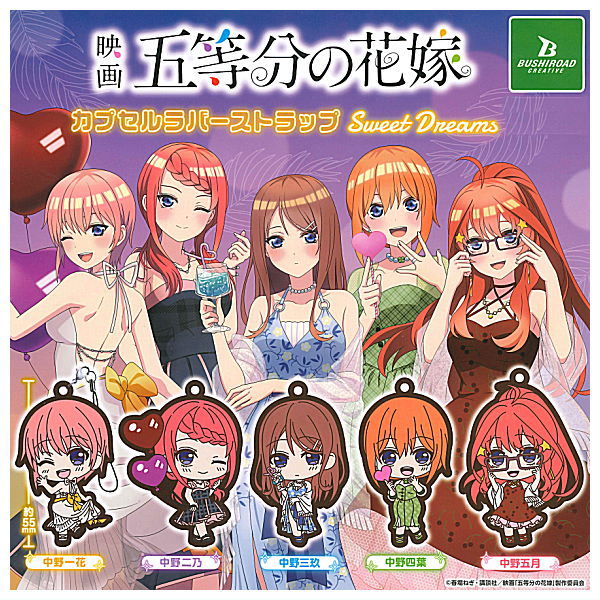 The Quintessential Quintuplets Capsule rubber strap Sweet Dreams [All 5 type set(Full Complete)]