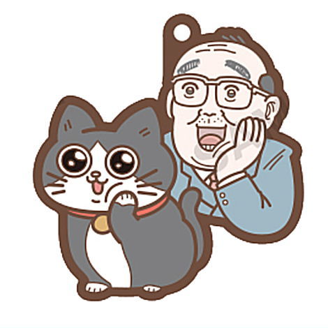 Nekonitenseishitaojisan Pun-chan ga Ippai Capsule Rubber Strap [5.Oishidesu-!]