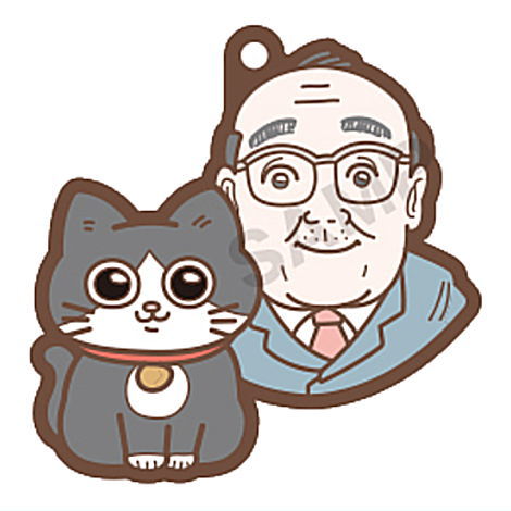 Nekonitenseishitaojisan Pun-chan ga Ippai Capsule Rubber Strap [6.Pun-chan & oji]