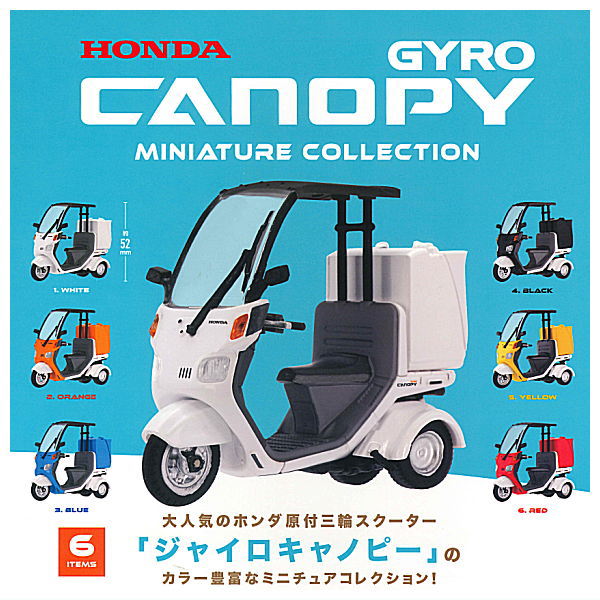 HONDA Gyro Canopy Miniature Collection [All 6 type set (Full Complete)]