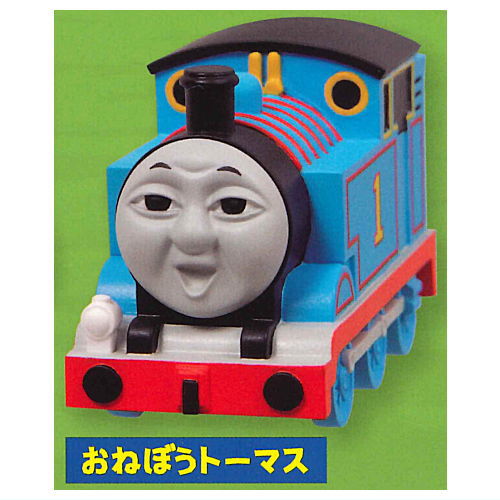 Thomas Hengao mascot figure [5.Onebo Thomas]