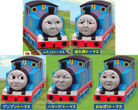 Thomas Hengao mascot figure [All 5 type set(Full Complete)]