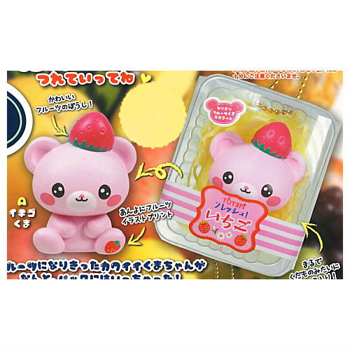 Packed! Narikiri fruit bear mascot [1.Strawberry bear]