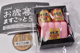 mini Oseibo Mascot Part.5 [1.Ham Wiener Gift A]